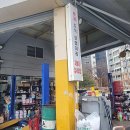 친구카센터