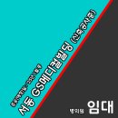메카메디컬빌딩 이미지