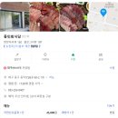동인회식당 이미지