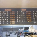 더포차 - 음성군 대하2가길 28 | 더포차