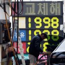 서울석유 이미지