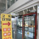 교통안전공단세종자동차검사소 이미지