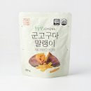 착한상점 군고구마말랭이 구매 후기, 쫀득 촉촉한 고구마 말랭이 추천 임산부 간식