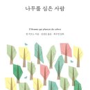 연옥농장 네이버블로그