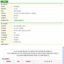 (주)호텔농심 이미지