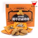 해피제주랩
