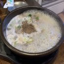 남부왕족발국밥 이미지