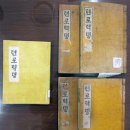 제주 대정여자고등학교 실습실(육군 98병원 병동) | 「군산 둔율동 성당」등 5건 문화재 등록, 「조선요리제법」등 6건 문화재 등록 예고