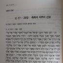 감리교신학대학교출판부