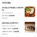 야끼곱창부천 이미지