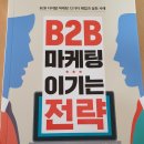 전보마케팅
