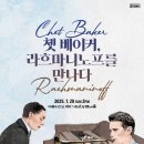 생활속의 클래식 성악 이미지