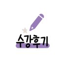 밀턴입시영어학원