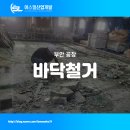 에스엘산업개발 이미지