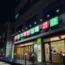 작전 | 계양구 무한리필 맛집 찾는다면? 가성비 끝판왕 엉터리 무한대패 작전점 후기