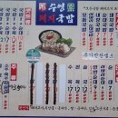 수영돼지국밥 비산점 이미지