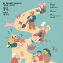 가득家가 이미지