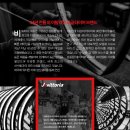 타이어 전주대리점 이미지