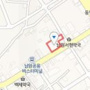 서울건항외과의원 이미지