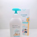 [제품추천] 👶 72시간 촉촉함 유지! 궁중비책 프리뮨 모이스처 로션 사용 후기