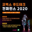 포스트푸드 이미지