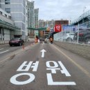 동수원병원 주차장 이미지