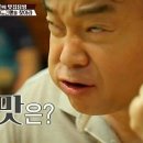 소통갈비살 이미지