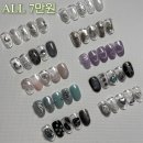 신림네일잘하는곳 ,뷰티풀유 이달의아트 후기