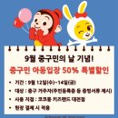 크로커다일레이디대전 이미지