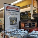 이마트에브리데이 래미안리더스원점 이미지