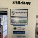 자연지압안마원 이미지