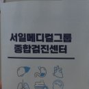 서일메디칼 이미지