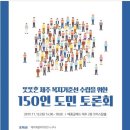 을-150 이미지