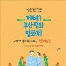 국도예술관 이미지