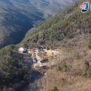 대청 계곡 국립 용지봉자연휴양림 조성공사현장(드론영상) 이미지