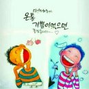 아기말 추억의 드라마~! 빠담빠담 그와 그녀의 심장박동소리 (2011) ~1회(정우성,한지민,김범) 이미지