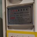 비슬산참숯굴찜질방 이미지