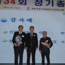 호남산업공사 이미지