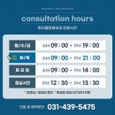 마디웰정형외과의원 이미지