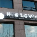 팜힐 네이버블로그