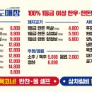 한우10800 이미지