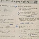 화훼장식기능사 | 2026년 화훼장식기능사 필기 후기 - 딱 하루 공부하고 합격한 꿀팁