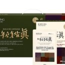 보령컨슈머헬스케어(주) 이미지