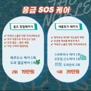 수리산역 1번 출구 앞 버스정류소 | [더노블메디센터 후기] 부산에스테틱, 부산트러블관리, 동래피부관리, 피부수분, 피부보습