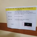 심야라멘트럭 이미지