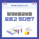 기흥역골드공인중개사사무소 이미지
