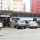 봉화산설렁탕전문점 이미지