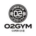 오투짐(O2GYM) 이미지