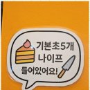 작은케이크 | 미사레터링케이크 일상의 작은 행복, 와이케이크 미사 후기