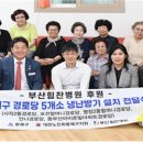 사직2동경로당 이미지
